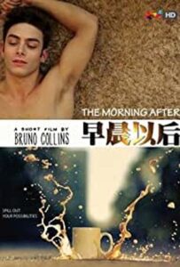 Read more about the article The Morning After (2012) (Short Film)
