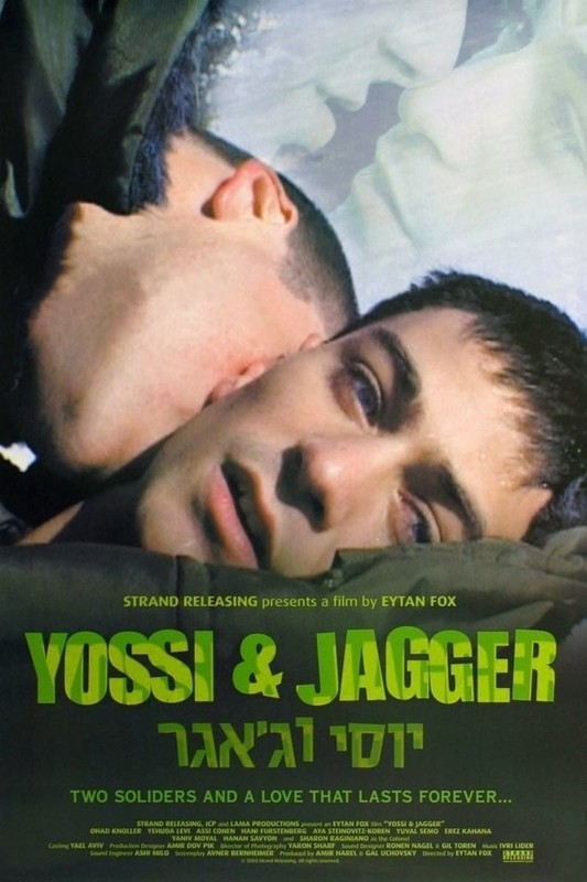 Read more about the article Yossi & Jagger (2002) Hebrew (English Subtitle)