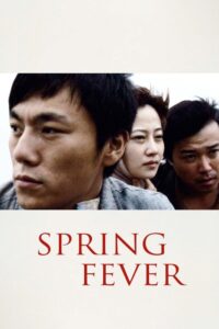 Read more about the article Spring Fever (2009) Mandarin (English Subtitle)