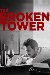 Read more about the article The Broken Tower (2011)