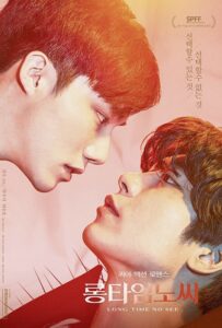 Read more about the article Long Time No See (2017) Korean (English Subtitle)