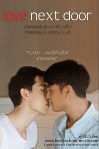 Read more about the article Love Next Door (2013) Thai (English Subtitle)