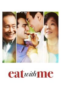 Read more about the article Eat With Me (2014)
