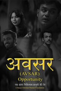 Read more about the article Avsar (2017) Hindi (English Subtitle)