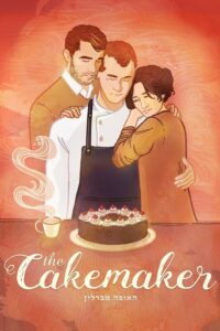 Read more about the article The Cakemaker (2017)