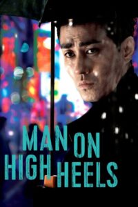 Read more about the article Man On High Heels (2014) Korean (English Subtitle)