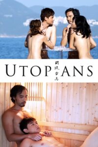Read more about the article Utopians (2015) Mandarin (English Subtitle)
