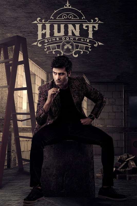 Private: Hunt (2023) Telugu (English Subtitle)